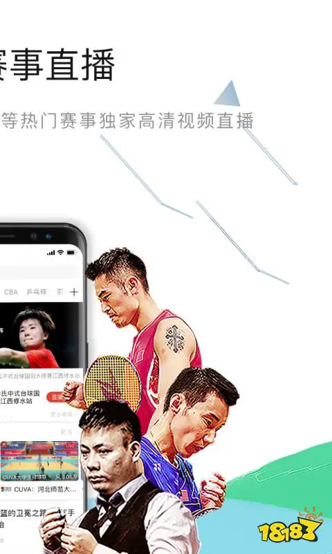 业余篮球玩家如何从前沿技术中受益_2